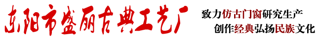 东阳木雕厂家